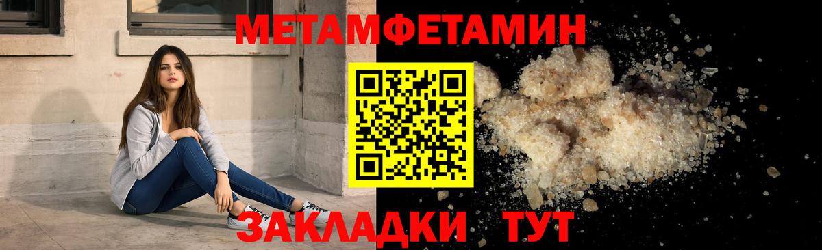 АМФЕТАМИН 98% Белореченск