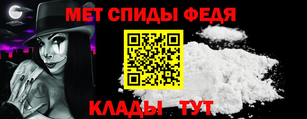 АМФЕТАМИН  АМФ VHQ  Амфетамин  Вход с VPN  Белореченск 