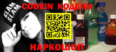 мефедрон Гай