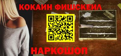 мефедрон Гай
