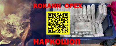 мефедрон Гай