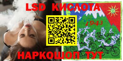 мефедрон Гай