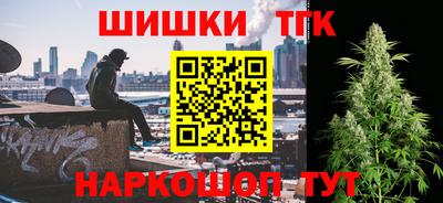 мефедрон Гай