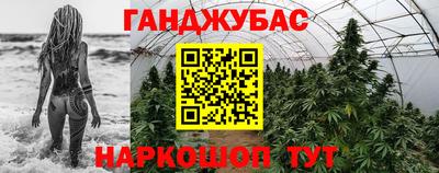 мефедрон Гай
