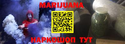 мефедрон Гай