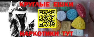 мефедрон Гай