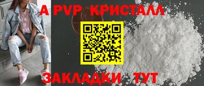 spice Гатчина