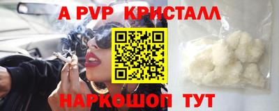 тгк Гагарин