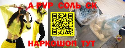 тгк Гагарин