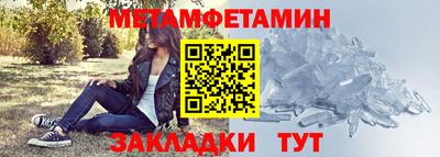 spice Гатчина