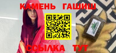 мефедрон Гай