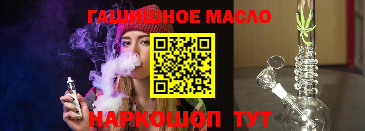 ТГК Wax Белореченск