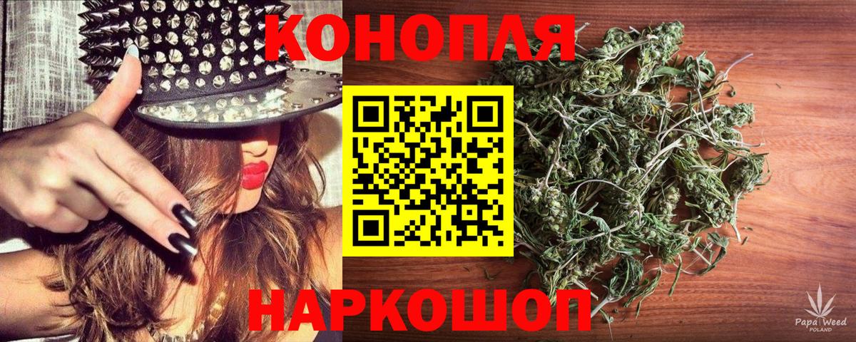 Бошки марихуана LSD WEED  Бошки Шишки конопля  Белореченск  Канабис индика  Вход с VPN 